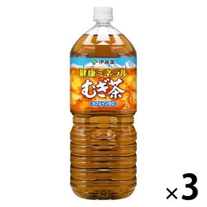 伊藤園 健康ミネラルむぎ茶 2L 1セット（3本）｜LOHACO by ASKUL