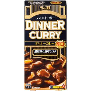 【アウトレット】ディナーカレー97G辛口　97g　738129　エスビー食品