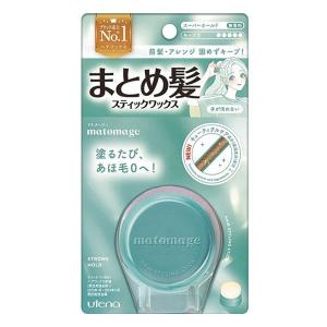 マトメージュ まとめ髪スティック スーパーホールド 13g アホ毛 前髪