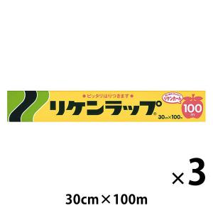 30本】リケンラップ 30cm×100m 巻き 業務用 食品用 フィルム 小巻