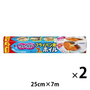 LOHACO - クックパー フライパン用ホイル 25cm×7m 1セット（2本