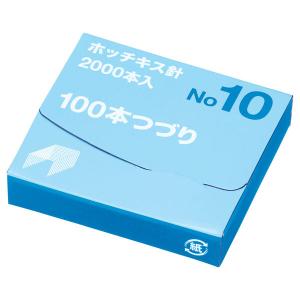 プラス ホッチキス針 100本つづり No.10 オリジナル