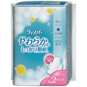 ナプキン ふつうの日用 羽つき 21cm ウィスパー やわらか＆しっかり吸収 1セット（22枚×2個） P＆G