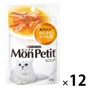 モンプチ スープ まぐろスープ かにかま・かつお節入り 40g 12袋 キャットフード ウェット パウチ