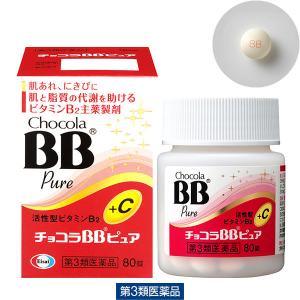 チョコラBBピュア 80錠 エーザイ　ビタミンB・C 肌あれ にきび【第3類医薬品】｜LOHACO by アスクル