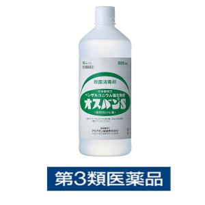 オスバンS 600ml　手指の殺菌消毒に　ベンザルコニウム塩化物配合　水でうすめる　ごみ箱の消毒　冷蔵庫の消毒　食器・器具類の消毒　【第3類医薬品】｜LOHACO by ASKUL