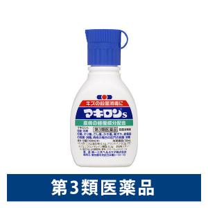 マキロンs 30ml 第一三共ヘルスケア　液体の傷薬 キズの殺菌消毒に 常備薬【第3類医薬品】｜LOHACO by アスクル