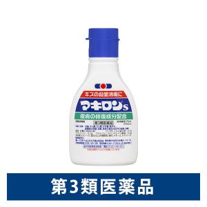 マキロンs 75ml 第一三共ヘルスケア　液体の傷薬 キズの殺菌消毒に 常備薬【第3類医薬品】｜LOHACO by アスクル