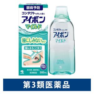 アイボンマイルド 500ml 小林製薬【第3類医薬品】｜LOHACO by アスクル