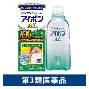 アイボンAL 500ml 小林製薬【第3類医薬品】｜LOHACO by アスクル