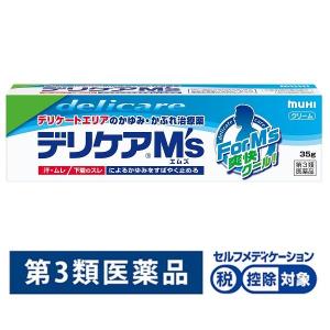 デリケアM’s（デリケアエムズ）35g 池田模範堂 ★控除★ デリケートゾーン かゆみ ただれ【第3類医薬品】｜LOHACO by アスクル