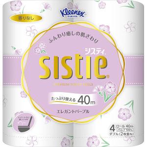 トイレットペーパー 4ロール入 パルプ ダブル 40m クリネックスシスティ エレガントパープル 1パック（4ロール入） 日本製紙クレシア