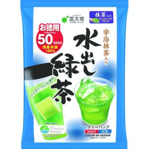国太楼　宇治抹茶入水出し緑茶ティーバッグ　50P　1袋（50バッグ入り)｜LOHACO by アスクル