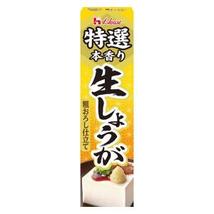 【アウトレット】特選本香り生しょうが 40g 1個 ハウス食品
