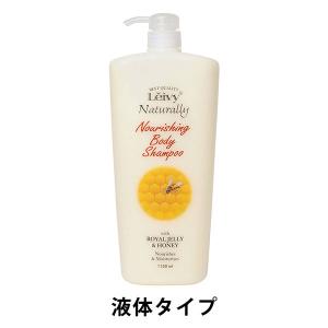 レイヴィー　ボディシャンプー　ローヤルゼリー＆ハチミツ　すっきりフローラルの香り　1150mL　アクシス【液体タイプ】