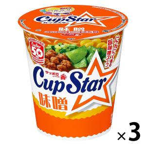 3個セット 【辛みそきん】 濃厚味噌ラーメン HIKAKIN PREMIUM カップ麺