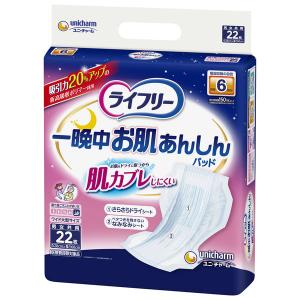 ユニチャーム ライフリー 一晩中あんしん尿とりパッド夜用4回吸収