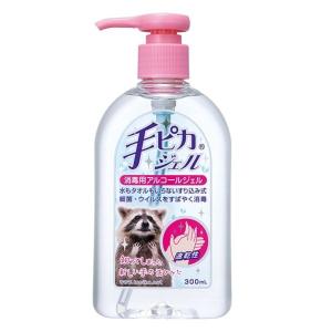 手ピカジェル 300ml 753 健栄製薬｜LOHACO by アスクル