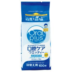 WAKODO　オーラルプラス　口腔ケアウエッティー　詰替用　1パック（100枚入）｜LOHACO by アスクル