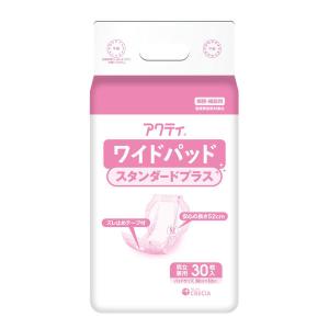 アクティ 大人用 紙おむつ ワイドパッド スーパー 総吸収量約1100cc 30