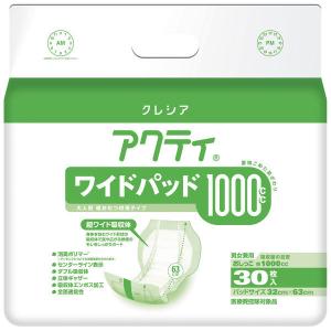 アクティ　尿とりパッド ワイドパッド1000 テープタイプ用 大人用紙おむつ 1パック（30枚入）　日本製紙クレシアの商品画像