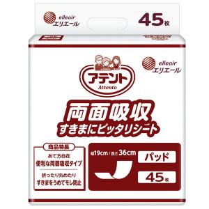 リフレ はくパンツ うす型 長時間安心 M【リブドゥ】 ( 20枚入 ) はくパンツうす型長時間安心 | リフレ