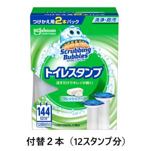LOHACO - スクラビングバブル トイレ掃除 トイレスタンプ フレッシュ