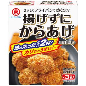 ヒガシマル 揚げずにからあげ 鶏肉調味料 15g×3 1個