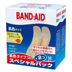 【アウトレット】【アウトレット】 バンドエイド 肌色50枚×2個 スペシャルパック 022750 1パック(50枚×2箱)