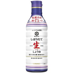 キッコーマン しぼりたて生しょうゆ 450ml 1本 ＜やわらか密封ボトル＞ 醤油 しょう油 調味料（イチオシ）