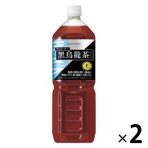 【トクホ・特保】サントリー 黒烏龍茶 1.4L 1セット（2本）｜LOHACO by ASKUL