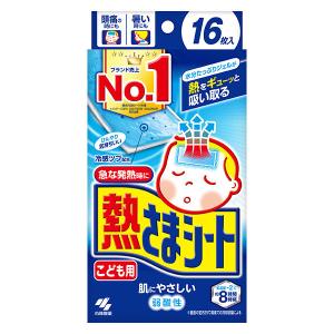 お買い得熱さまシート 冷却シート こども用 16枚入 冷感ツブ配合 小林製薬｜LOHACO by アスクル
