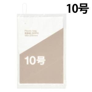 ポリ袋（規格袋）　ひも付き　HDPE・半透明タイプ　0.01mm厚　10号　180mm×270mm　1袋（100枚入） オリジナル