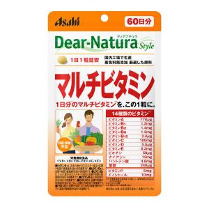 ディアナチュラ（DearーNatura）スタイル　マルチビタミン60日　1袋　アサヒグループ食品　サプリメント