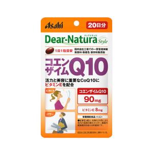 【セール】ディアナチュラ（DearーNatura）スタイル　コエンザイムＱ20日　1袋　アサヒグループ食品　サプリメント