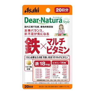 ディアナチュラ（DearーNatura）スタイル　鉄Ｘマルチビタミン20日　1袋　アサヒグループ食品　サプリメント｜LOHACO by アスクル