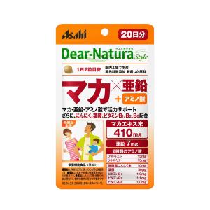 ディアナチュラ（DearーNatura）スタイル　マカ×亜鉛20日　1袋　アサヒグループ食品　サプリメント