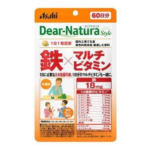ディアナチュラ（DearーNatura）スタイル　鉄Ｘ　マルチビタミン60日　1袋　アサヒグループ食品　サプリメント