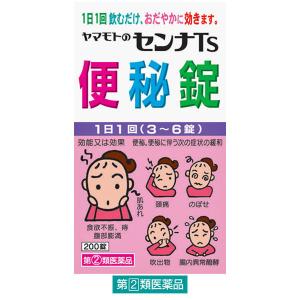 ヤマモトのセンナTS便秘錠 450錠 山本漢方製薬 便秘薬 便秘に伴う肌あれ【指定第2類医薬品】｜LOHACO by ASKUL