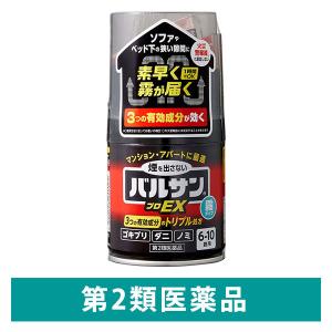 バルサンプロEXノンスモーク霧タイプ6〜10畳用 レック　ゴキブリ、イエダニ、ノミ、トコジラミ(ナンキンムシ)、屋内塵性ダニ類の駆除【第2類医薬品】｜LOHACO by ASKUL