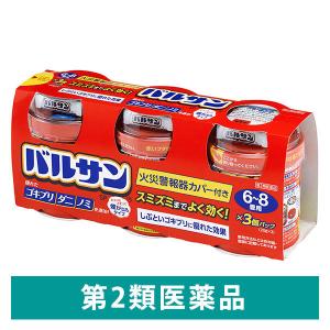 バルサン6〜8畳用 3個パック レック　殺虫剤 火災警報器カバー付き ゴキブリ イエダニ ノミ トコジラミ ハエ・蚊成虫【第2類医薬品】｜LOHACO by アスクル