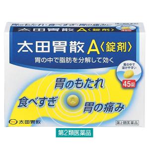 太田胃散A〈錠剤〉45錠 太田胃散 胃もたれ 胸やけ 胃の痛み【第2類医薬品】｜LOHACO by アスクル