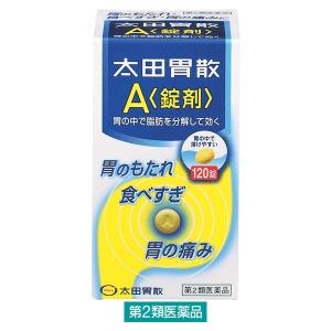 太田胃散A〈錠剤〉120錠 太田胃散 胃もたれ 胸やけ 胃の痛み【第2類医薬品】｜LOHACO by アスクル