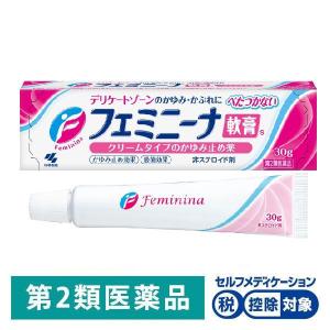 フェミニーナ軟膏S 30g 小林製薬★控除★【第2類医薬品】｜LOHACO by アスクル
