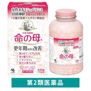 命の母A 840錠 小林製薬【第2類医薬品】｜LOHACO by アスクル