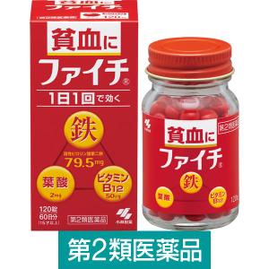 ファイチ 120錠 小林製薬【第2類医薬品】｜LOHACO by アスクル