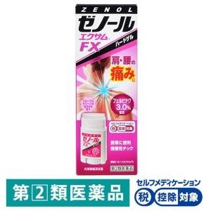 LOHACO - ゼノールエクサムFX 32g 大鵬薬品工業 ☆控除☆ 肩こり