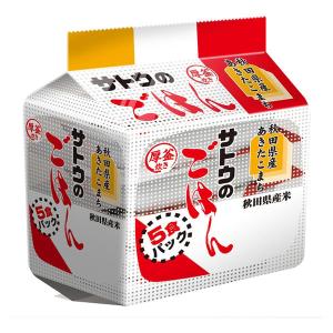 【200g×5食】サトウのごはん　秋田県産あきたこまち　1袋（5食入）サトウ食品　パックご飯