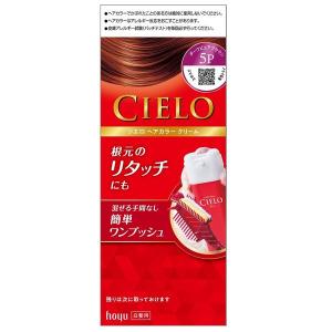 CIELO（シエロ）　ヘアカラーEXクリーム　5P　ダークピュアブラウン