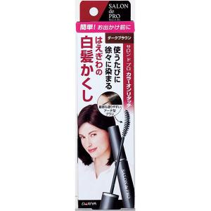 サロンドプロ カラーオンリタッチ 白髪かくしEX ダークブラウン ヘアマスカラ　ダリヤ